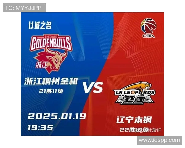 CBA北控对阵深圳的精彩对决分析与胜负预测