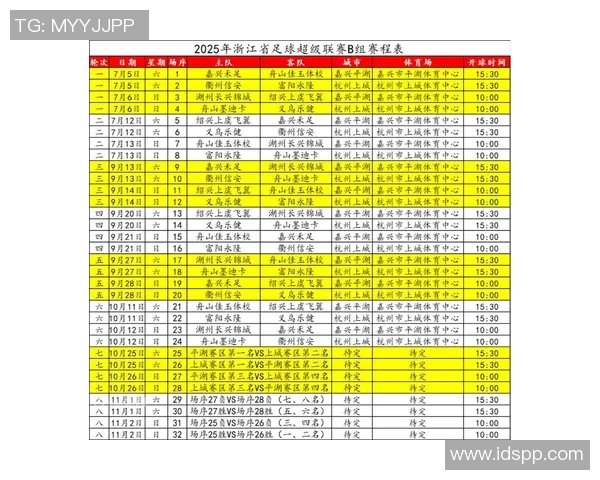 中国足球队最新比赛日程安排与赛事分析全攻略
