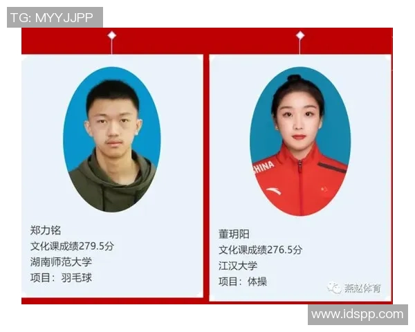 探索体育单招二级运动员的培养路径与发展前景分析